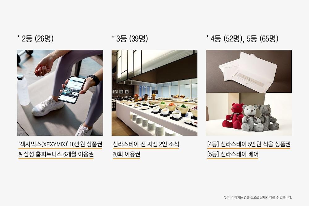 Shilla Stay Dongtan - Samsung Digital City Hwaseong Ngoại thất bức ảnh