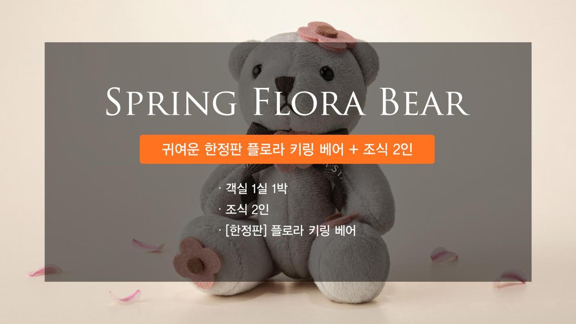 Shilla Stay Dongtan - Samsung Digital City Hwaseong Ngoại thất bức ảnh