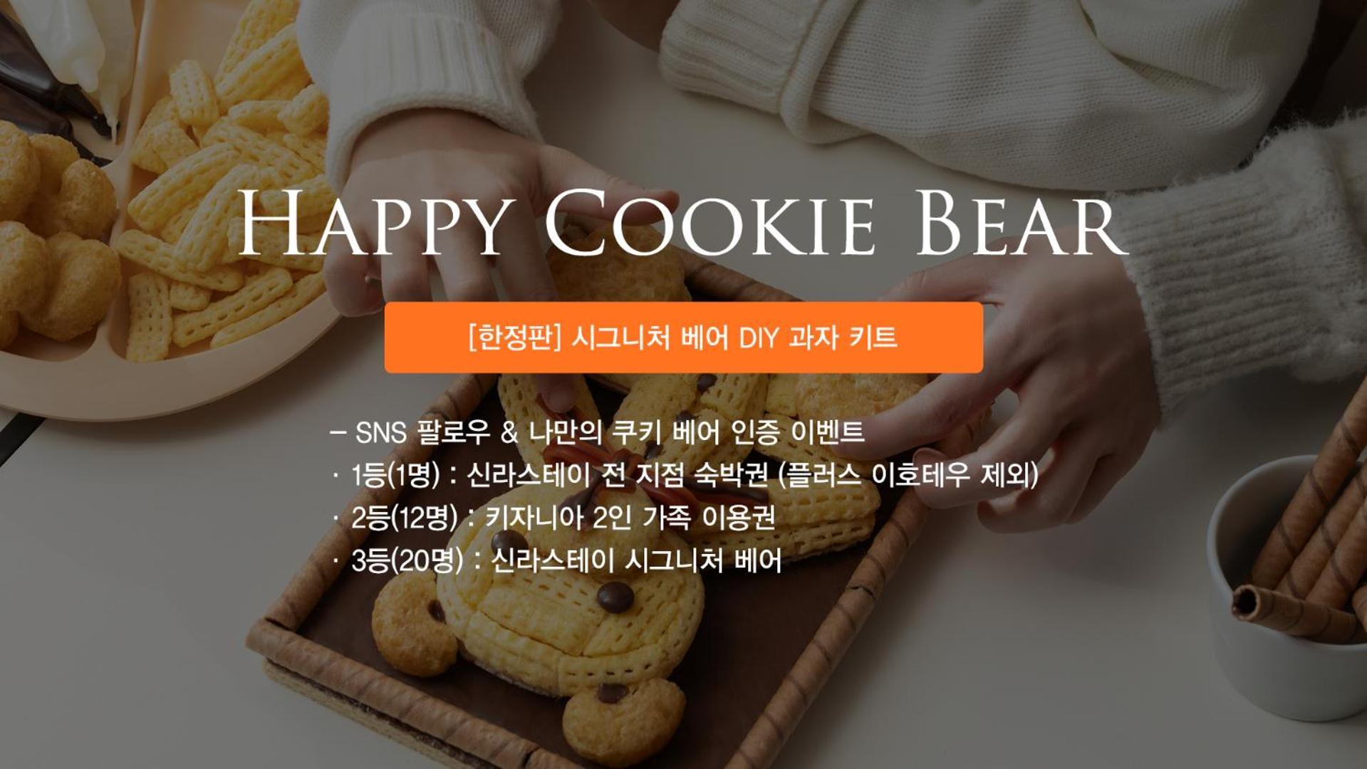 Shilla Stay Dongtan - Samsung Digital City Hwaseong Ngoại thất bức ảnh