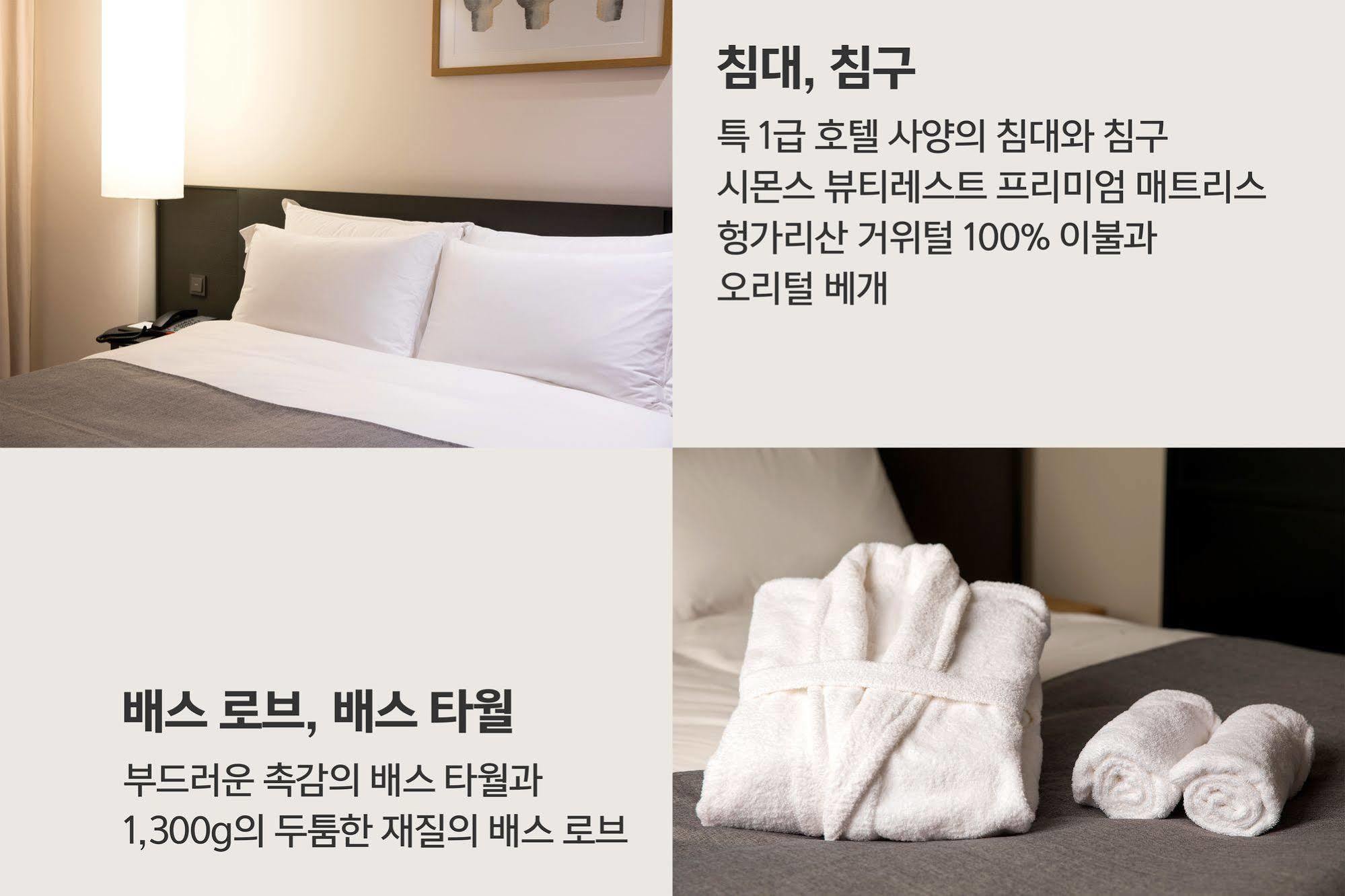 Shilla Stay Dongtan - Samsung Digital City Hwaseong Ngoại thất bức ảnh