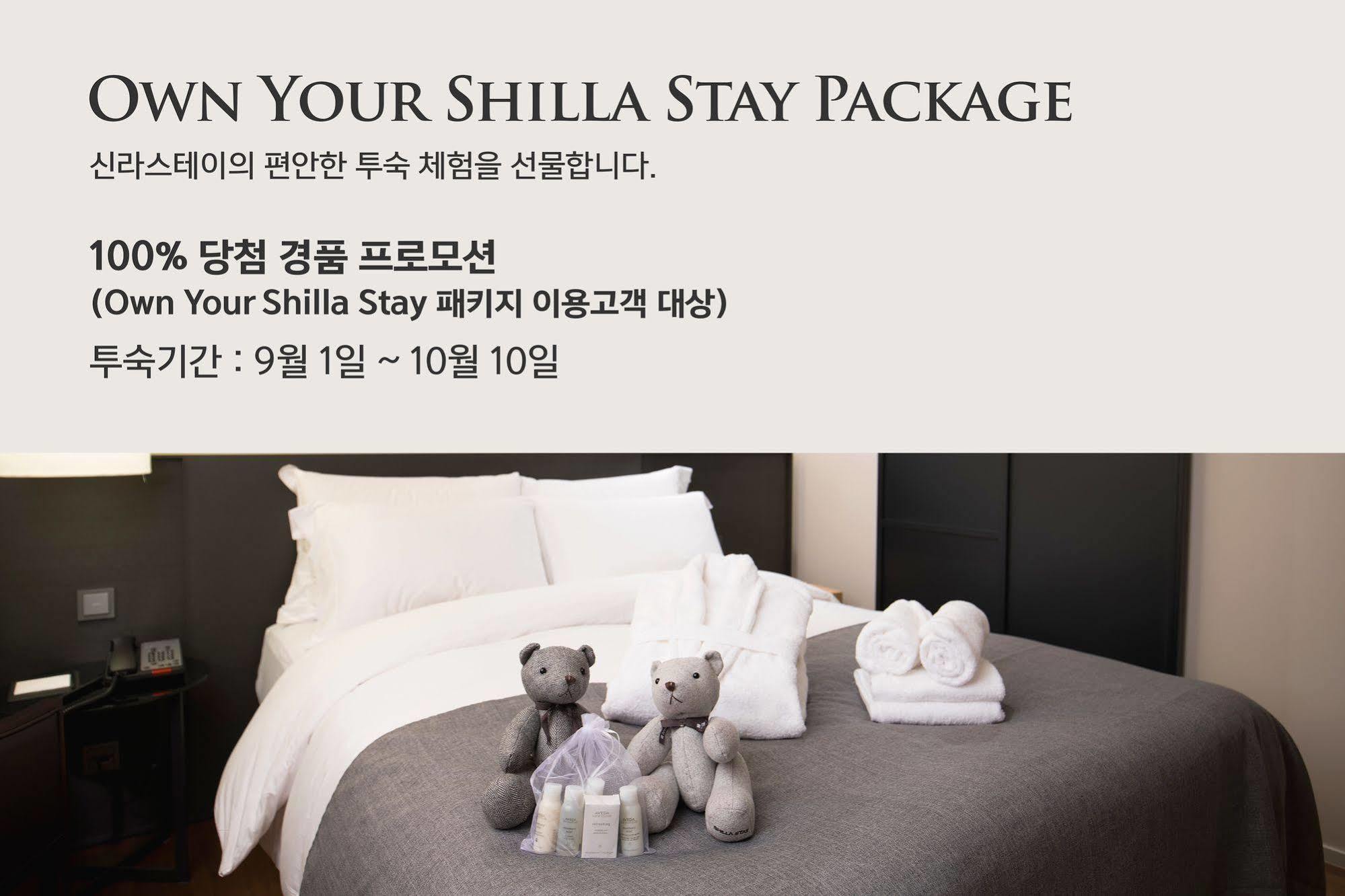 Shilla Stay Dongtan - Samsung Digital City Hwaseong Ngoại thất bức ảnh